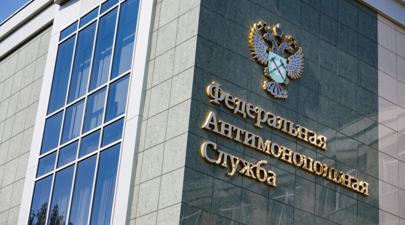 ФАС